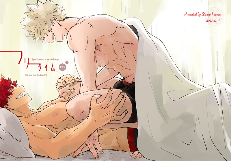 Free Time page 1 full