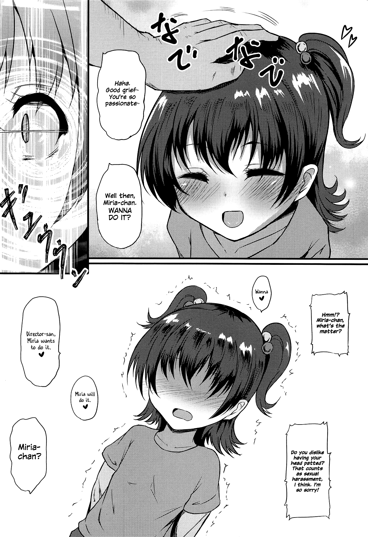 Romantic Saimin Now page 5 full