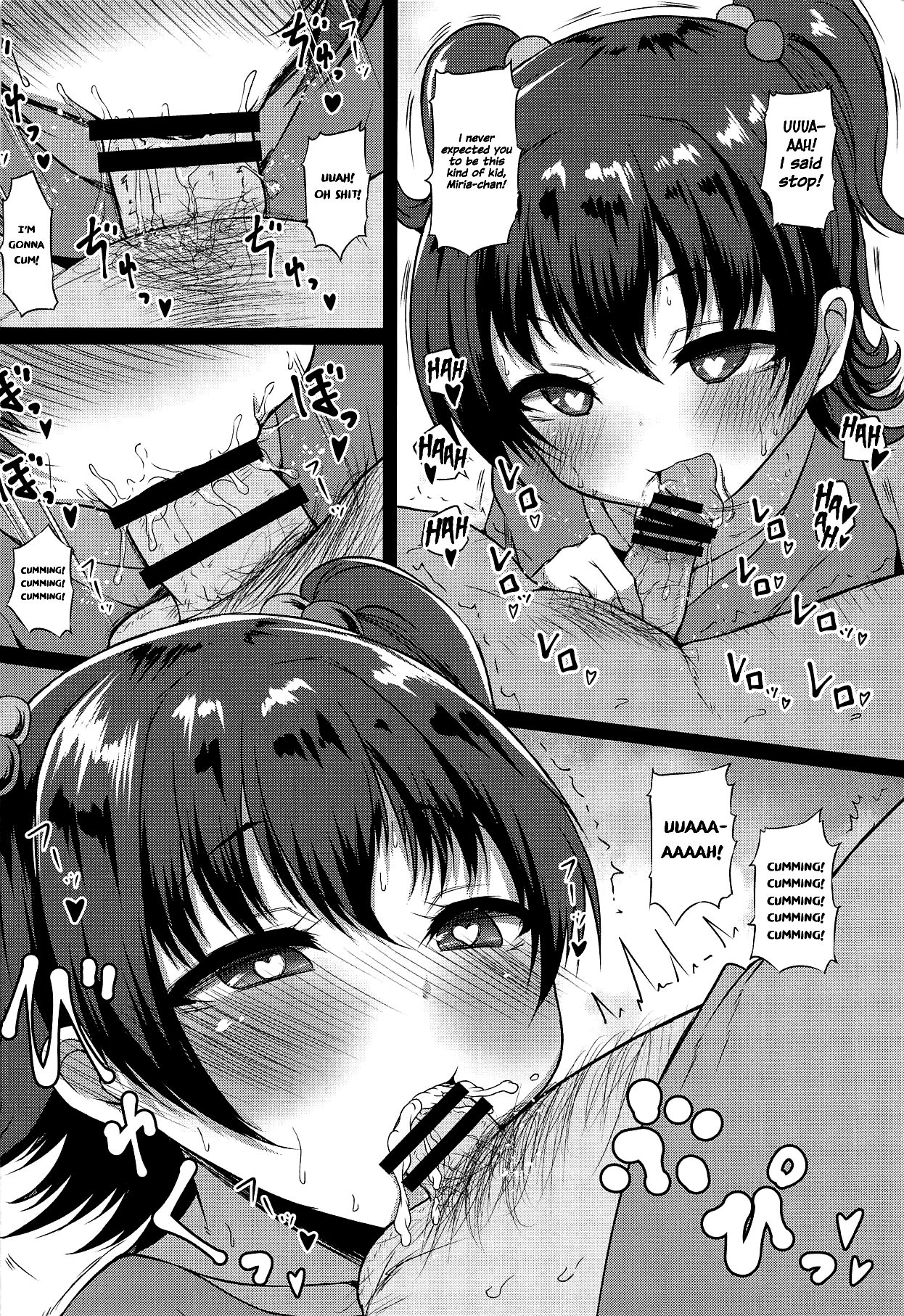 Romantic Saimin Now page 7 full