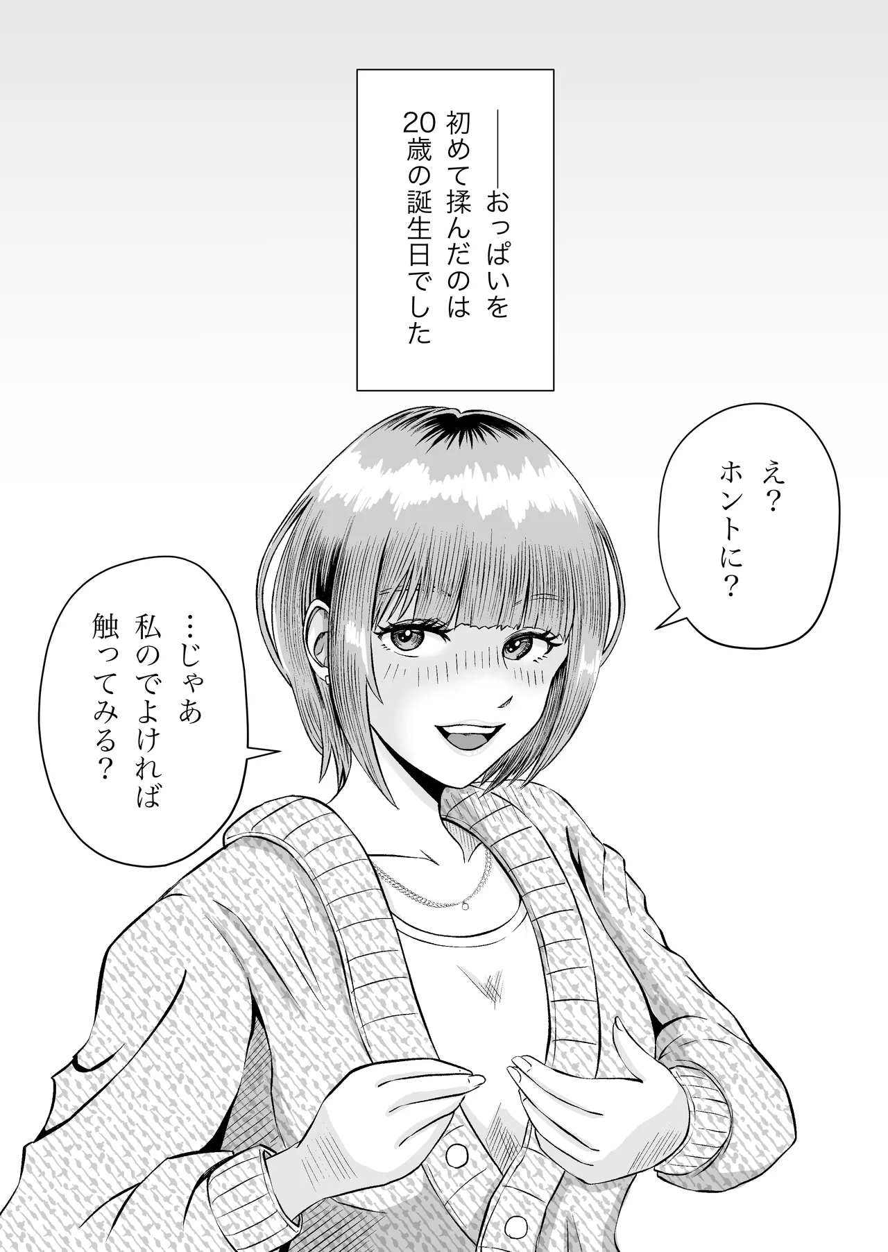 karin senpai page 2 full