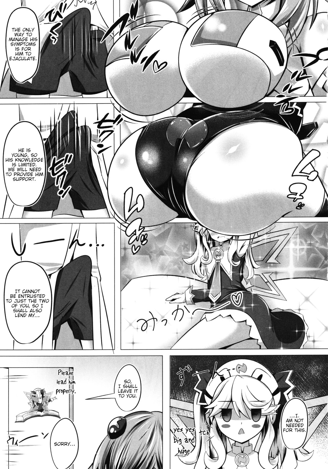 Megami no Onee-san-tachi ga Nukinuki shinagara Pakopako shite kureru OneShota Hon page 5 full
