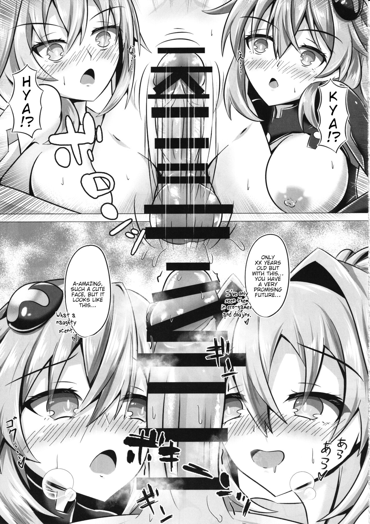 Megami no Onee-san-tachi ga Nukinuki shinagara Pakopako shite kureru OneShota Hon page 9 full