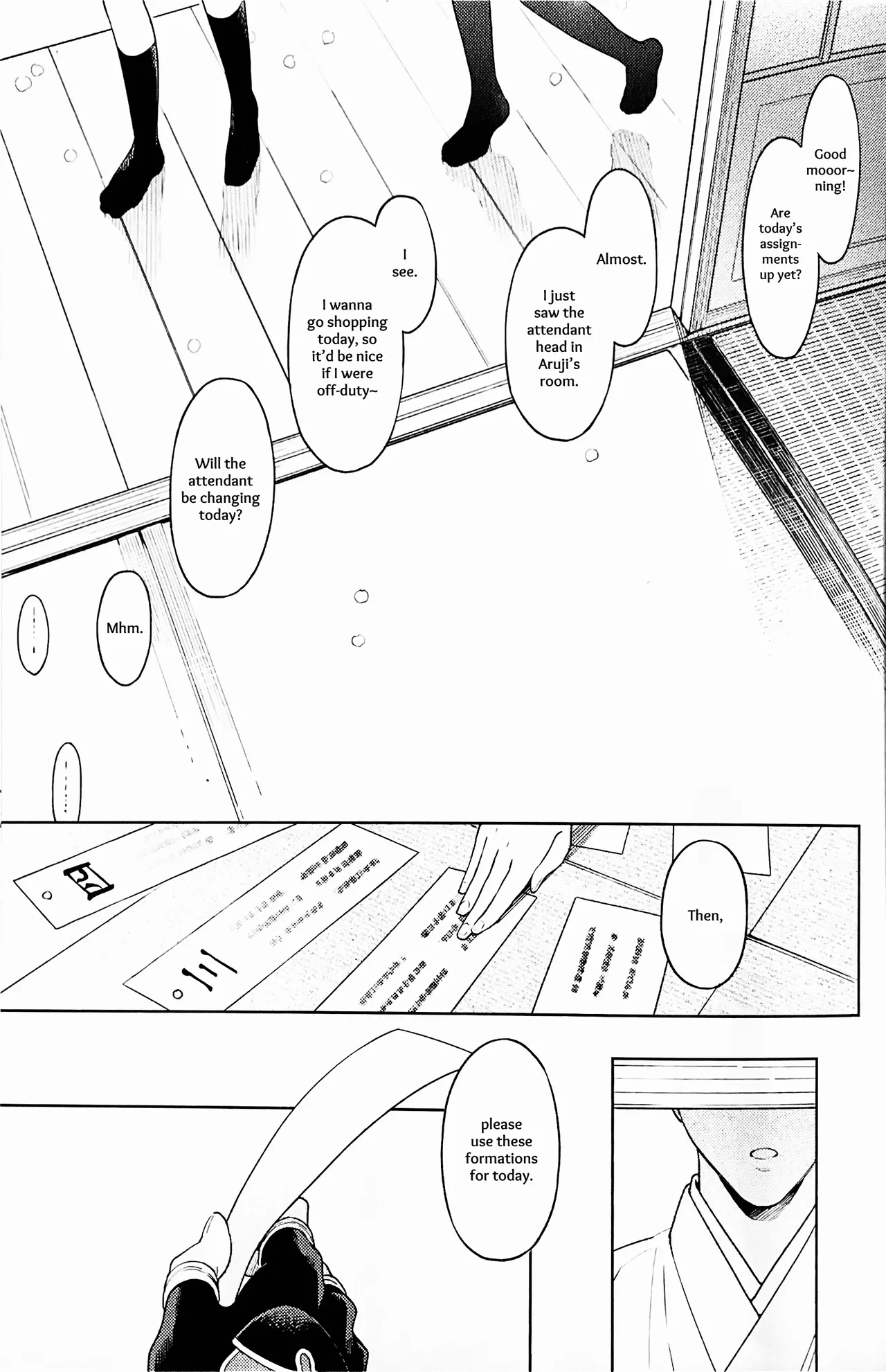 Omohinarahinu | What People Call Love page 2 full