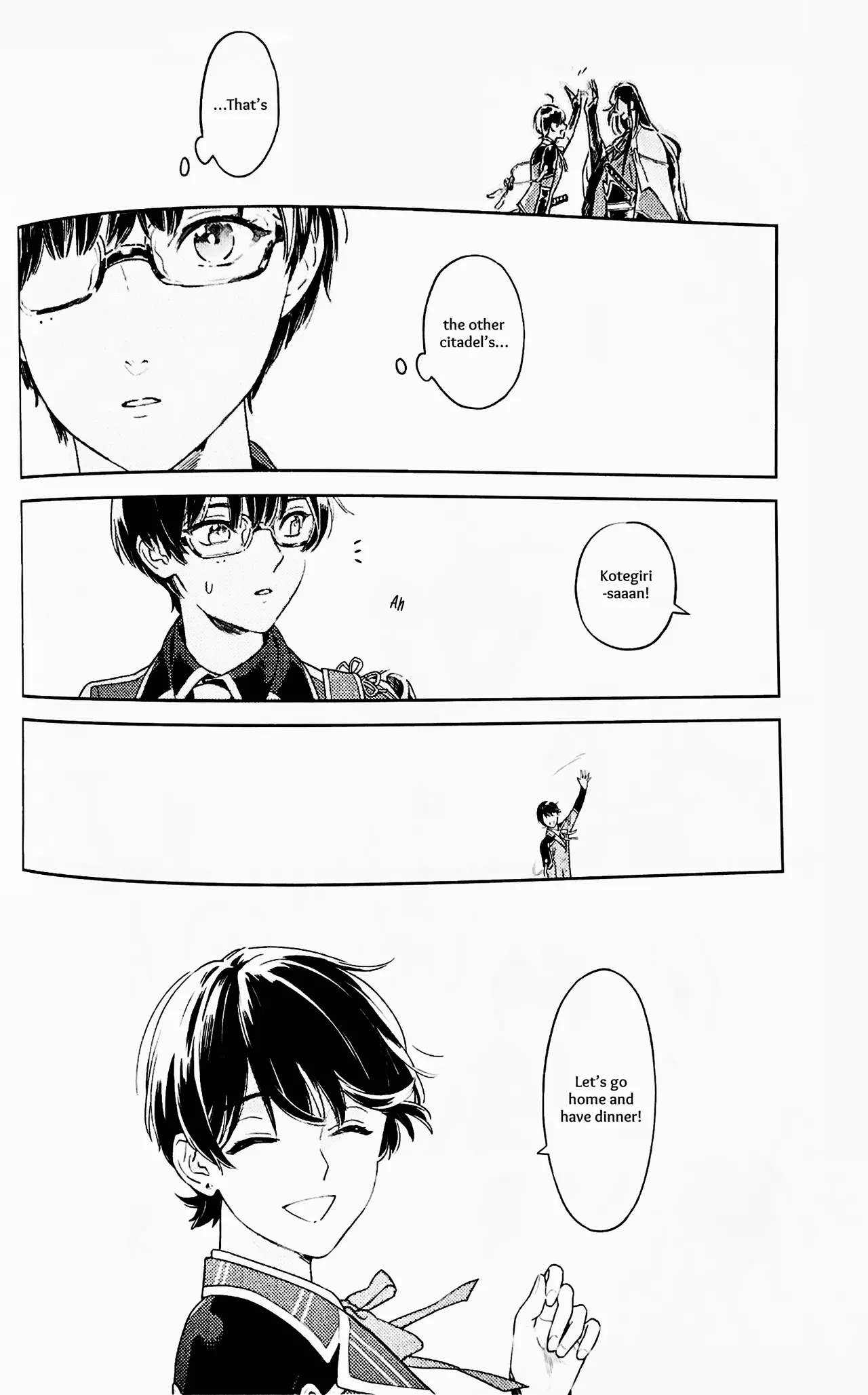 Omohinarahinu | What People Call Love page 7 full