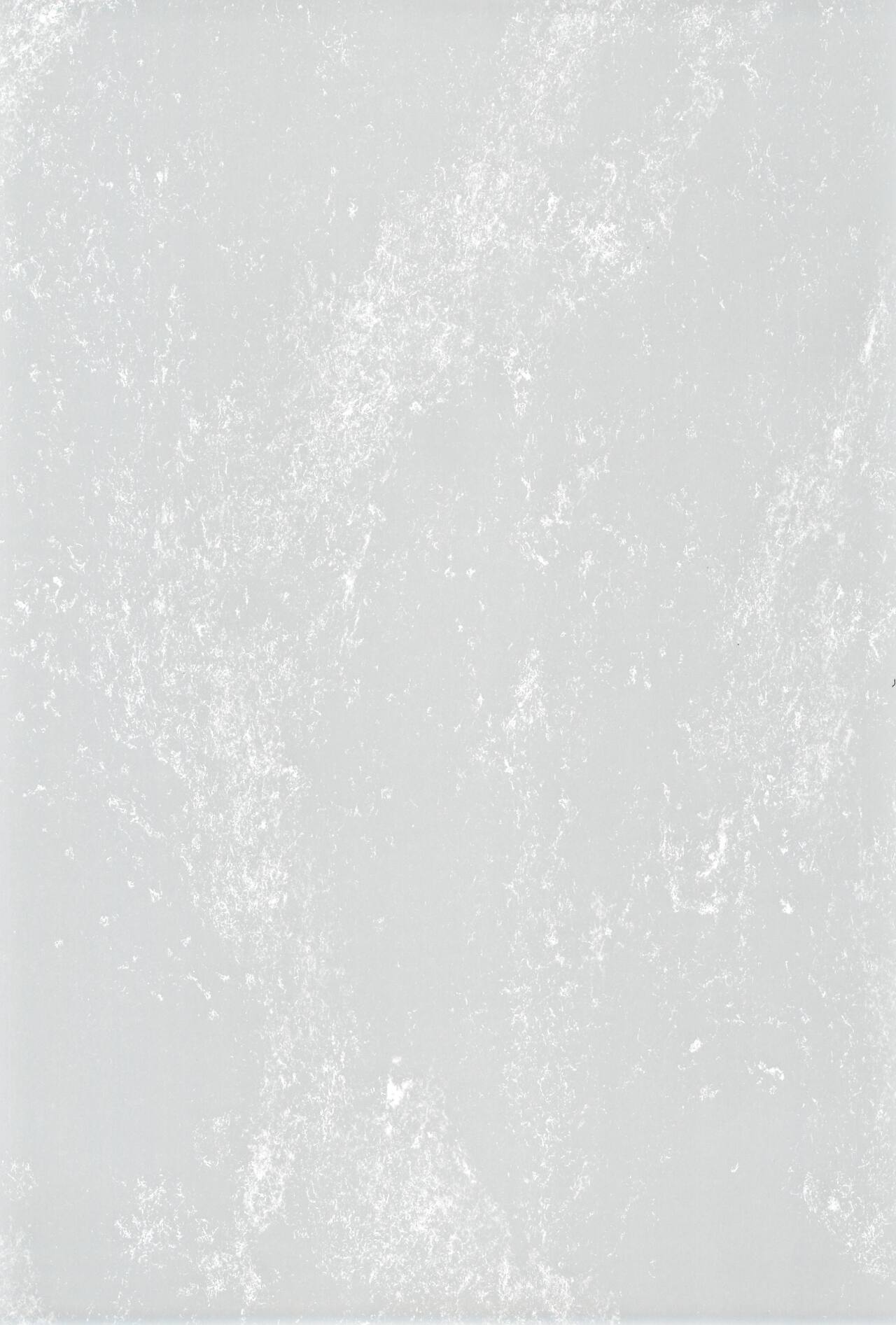 Kyou, Chisato to - Tonight, my first time with Chisato page 3 full