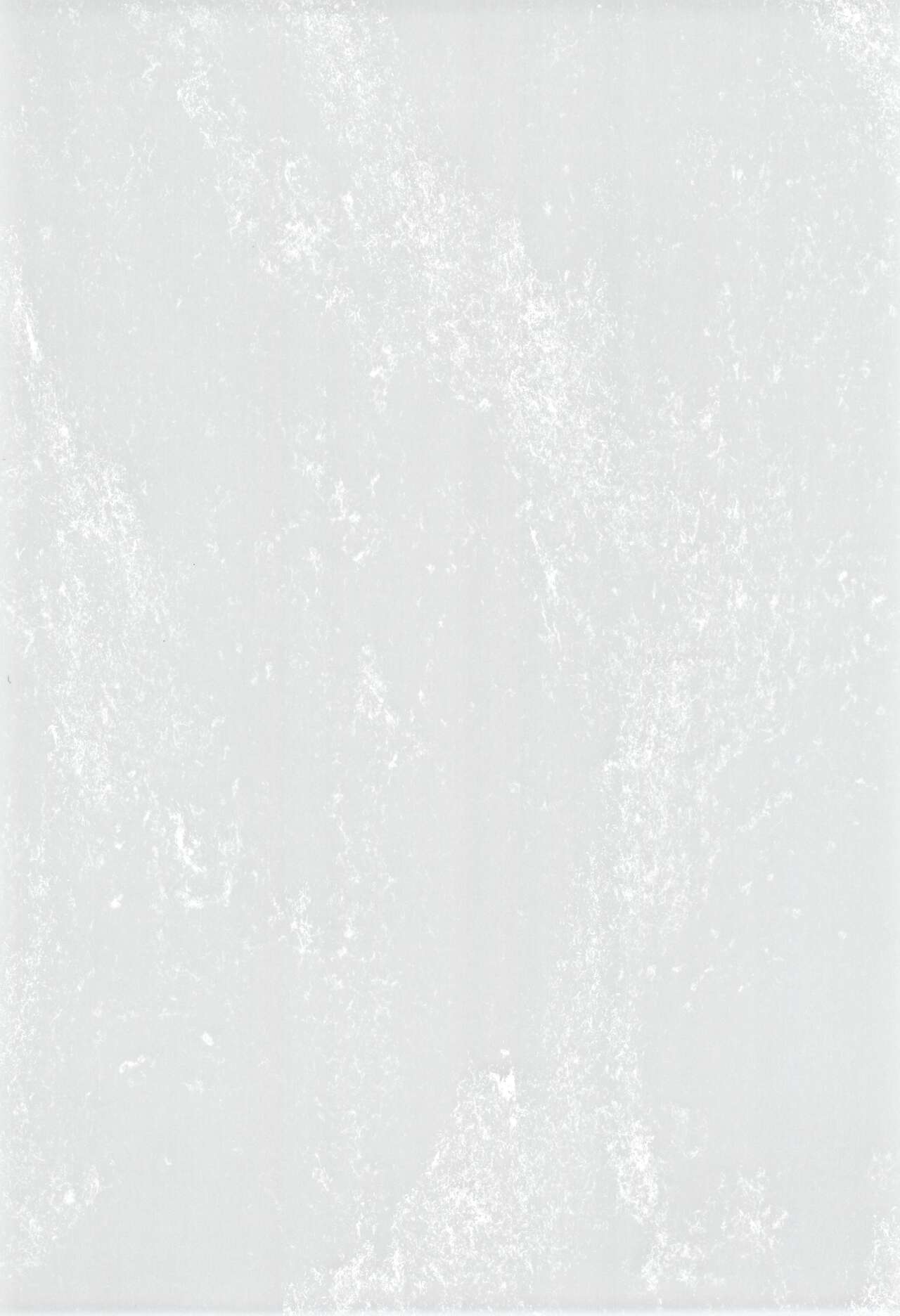 Kyou, Chisato to - Tonight, my first time with Chisato page 4 full