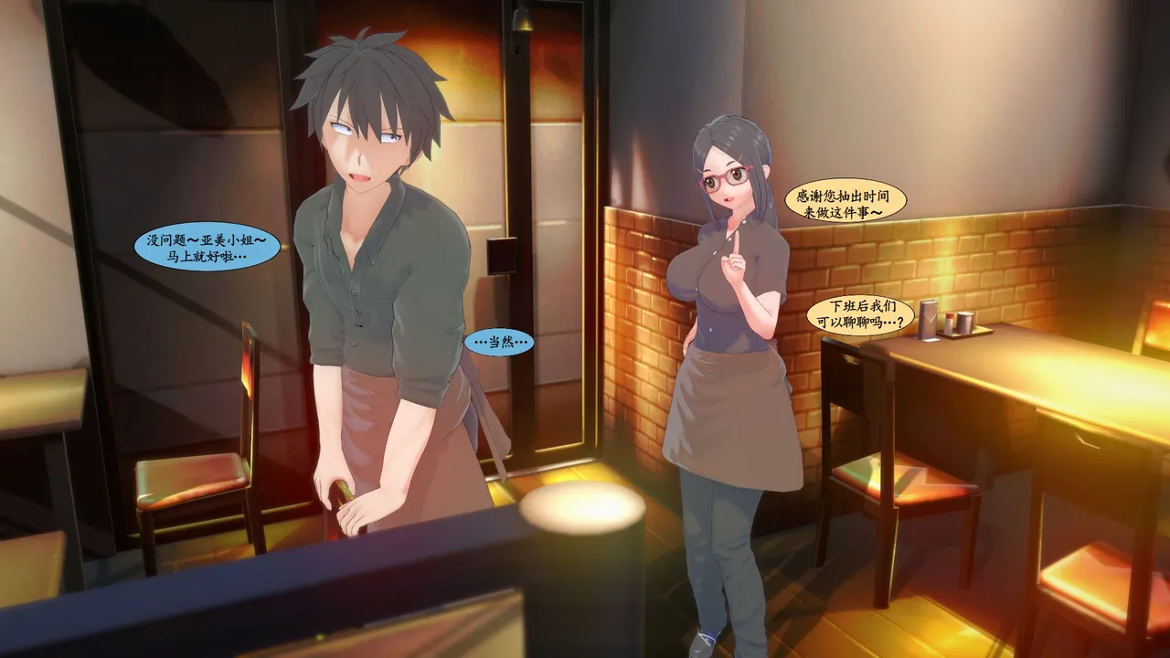 Uzaki wants to play! ⑥Ⓐ page 3 full