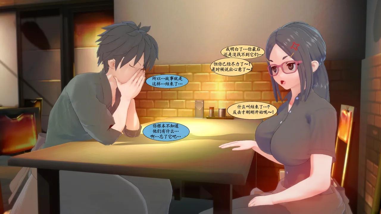 Uzaki wants to play! ⑥Ⓐ page 4 full