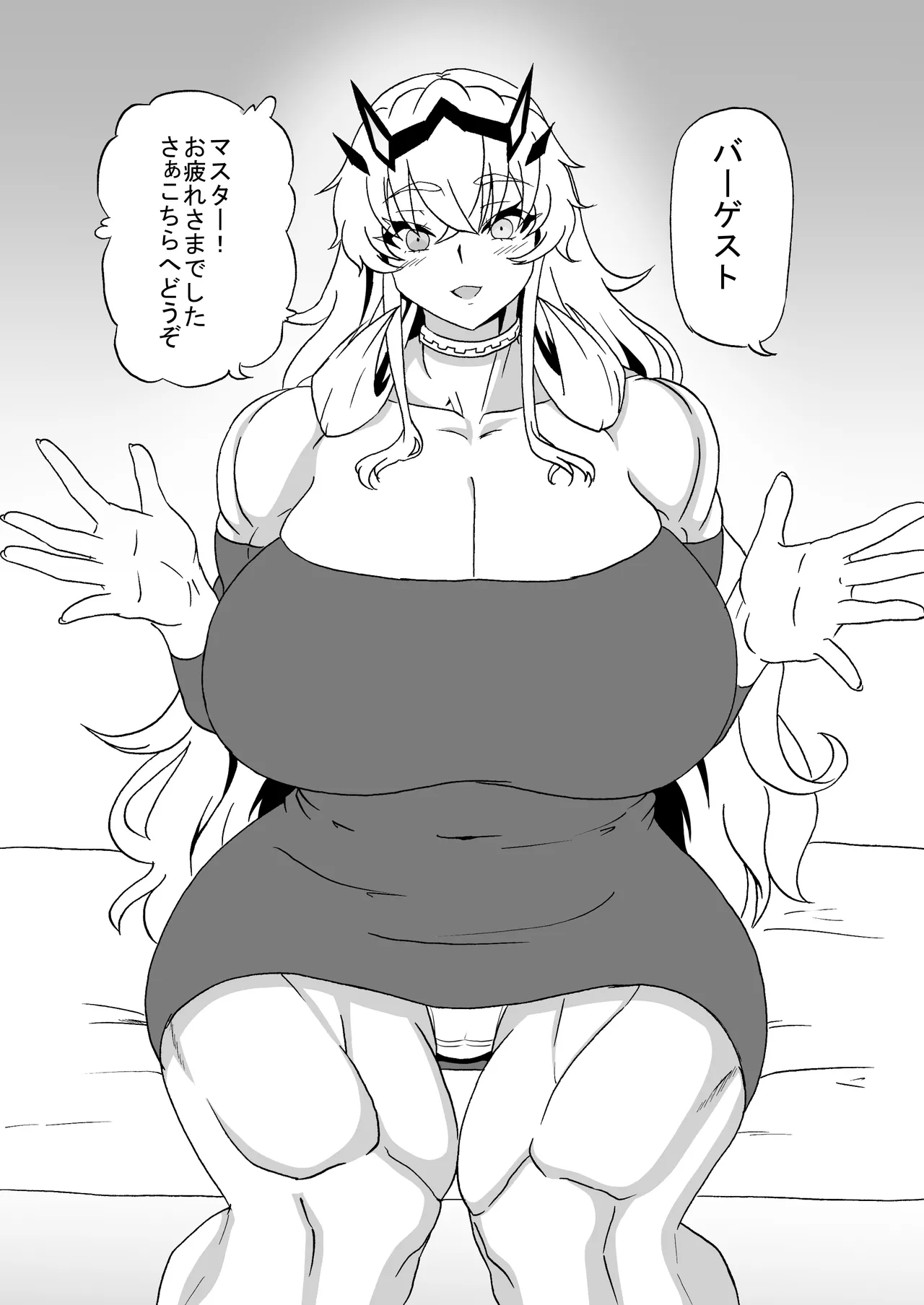 Muchimuchi Mukimuki Dekabageko page 3 full