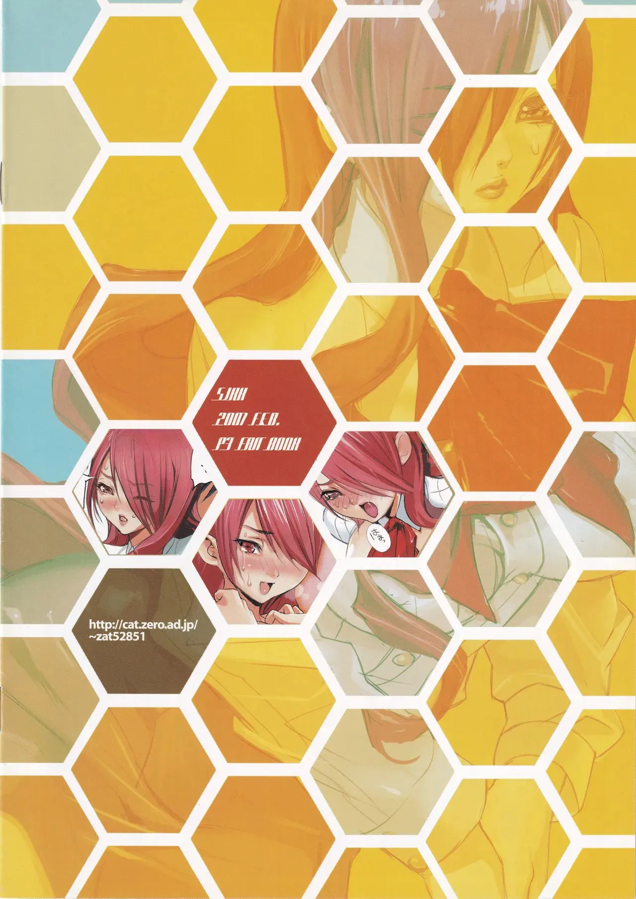 HEROINES VOL. 2 page 8 full