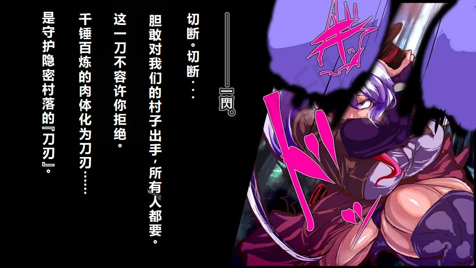 【中文翻译】強い女を陰茎化する爆根ふたご鬼！ page 2 full