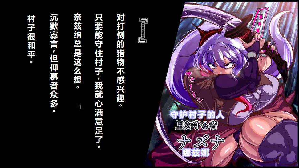 【中文翻译】強い女を陰茎化する爆根ふたご鬼！ page 3 full