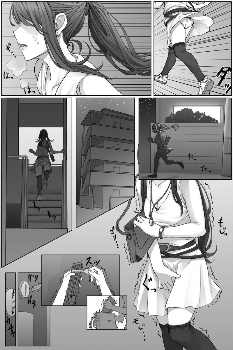 Genkaihonyo page 2 full