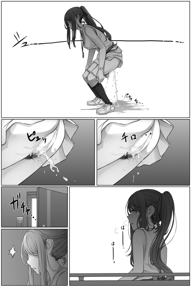 Genkaihonyo page 5 full