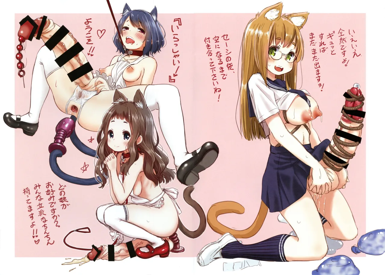 futanari illustration 03 page 8 full