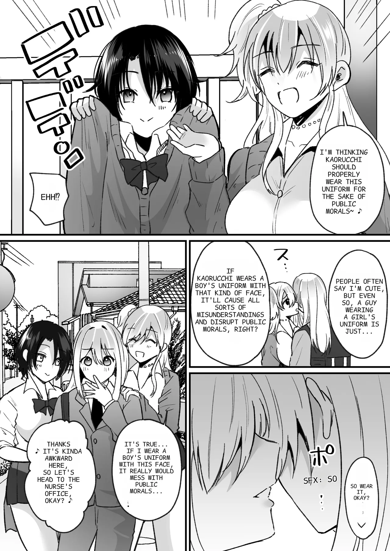 Becoming a Gal in a Morals Inspection page 7 full