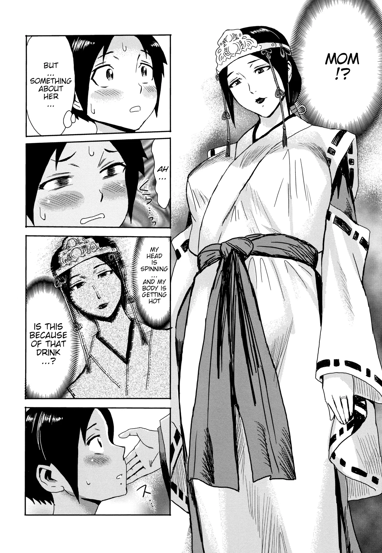 Himematsuri + Himegamisama page 8 full