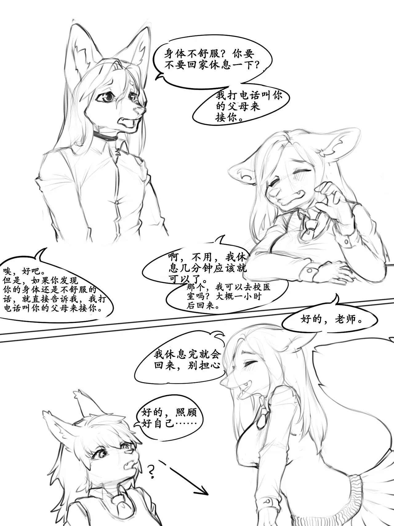 Three's Company page 2 full