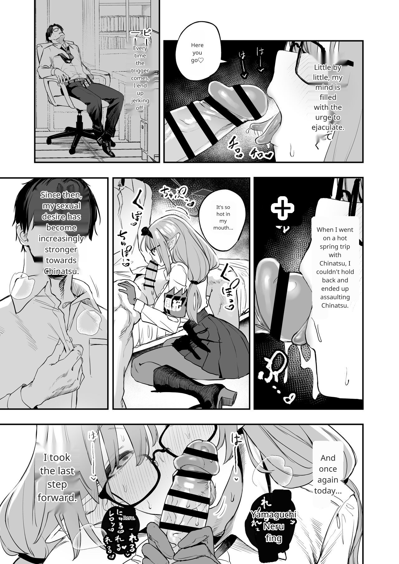 Ore no Seito wa Succubus Kamo Shirenai page 10 full