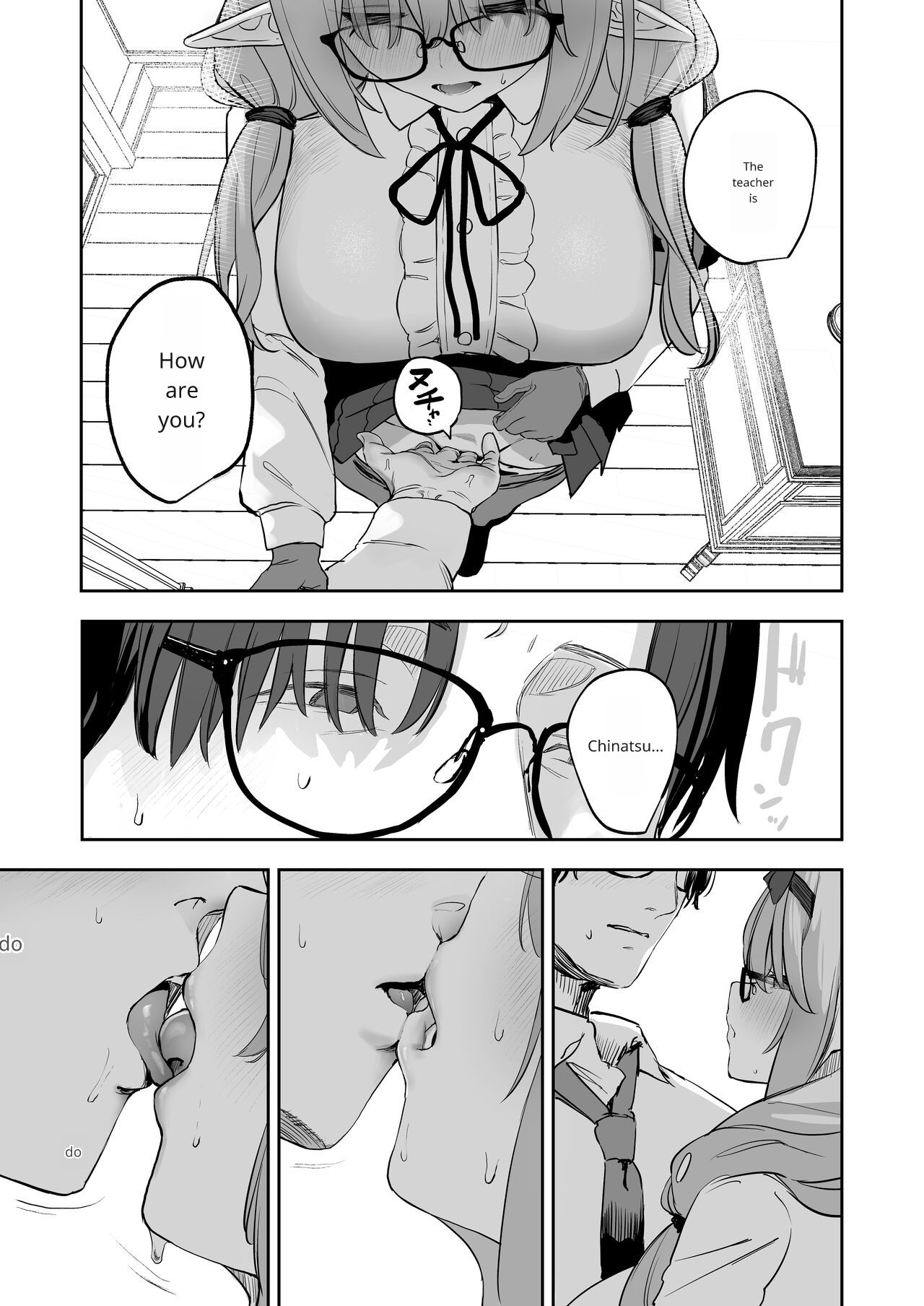 Ore no Seito wa Succubus Kamo Shirenai page 8 full