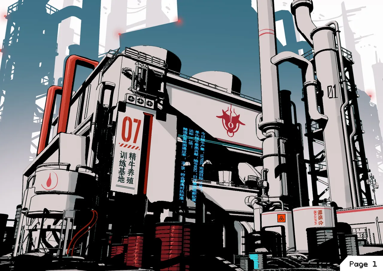 ERROR 外传 page 2 full