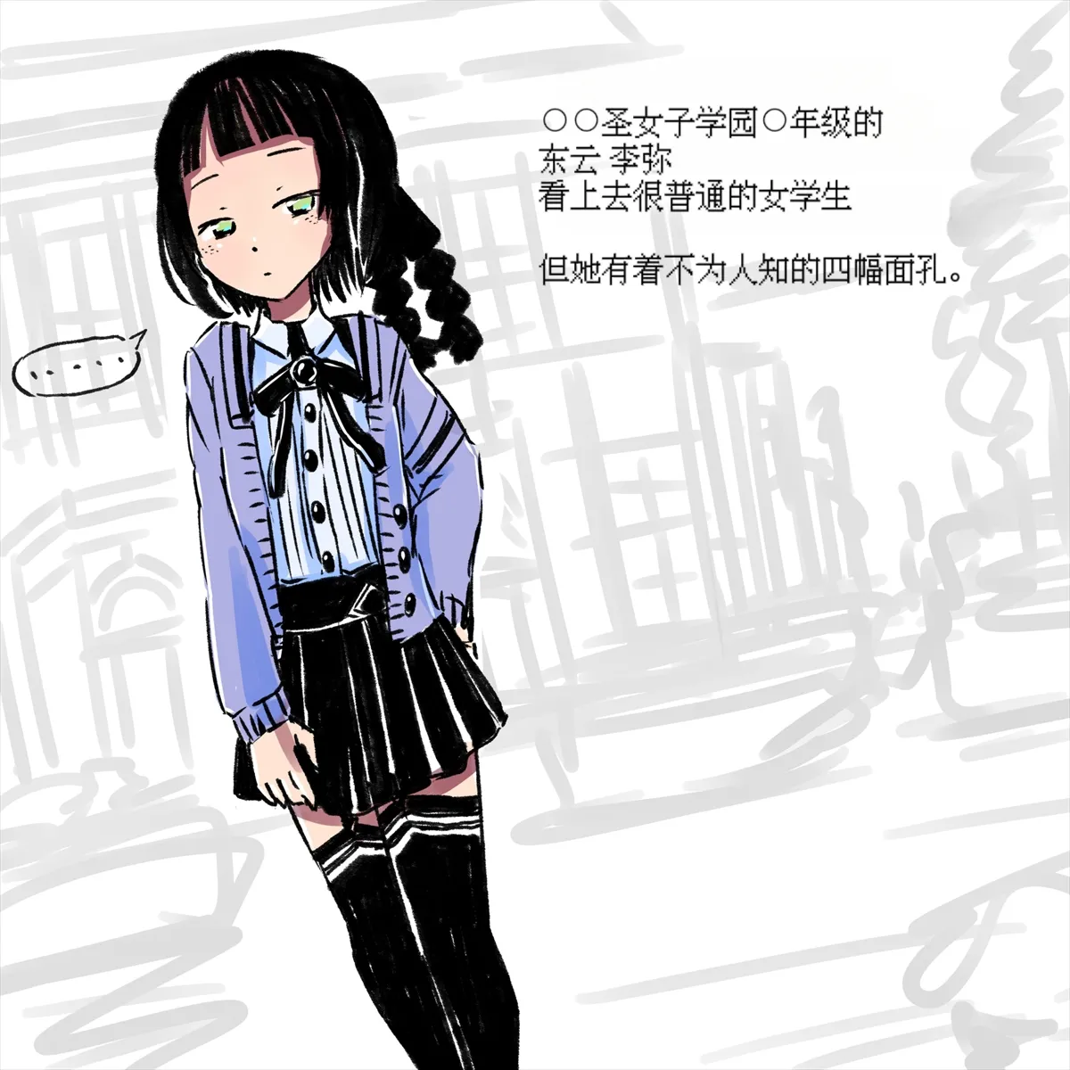 Seigi no Mahou Shoujo Riya no Yottsu no Himitsu | 变态受虐狂少女正义的魔法少女莉雅的四个秘密 page 2 full