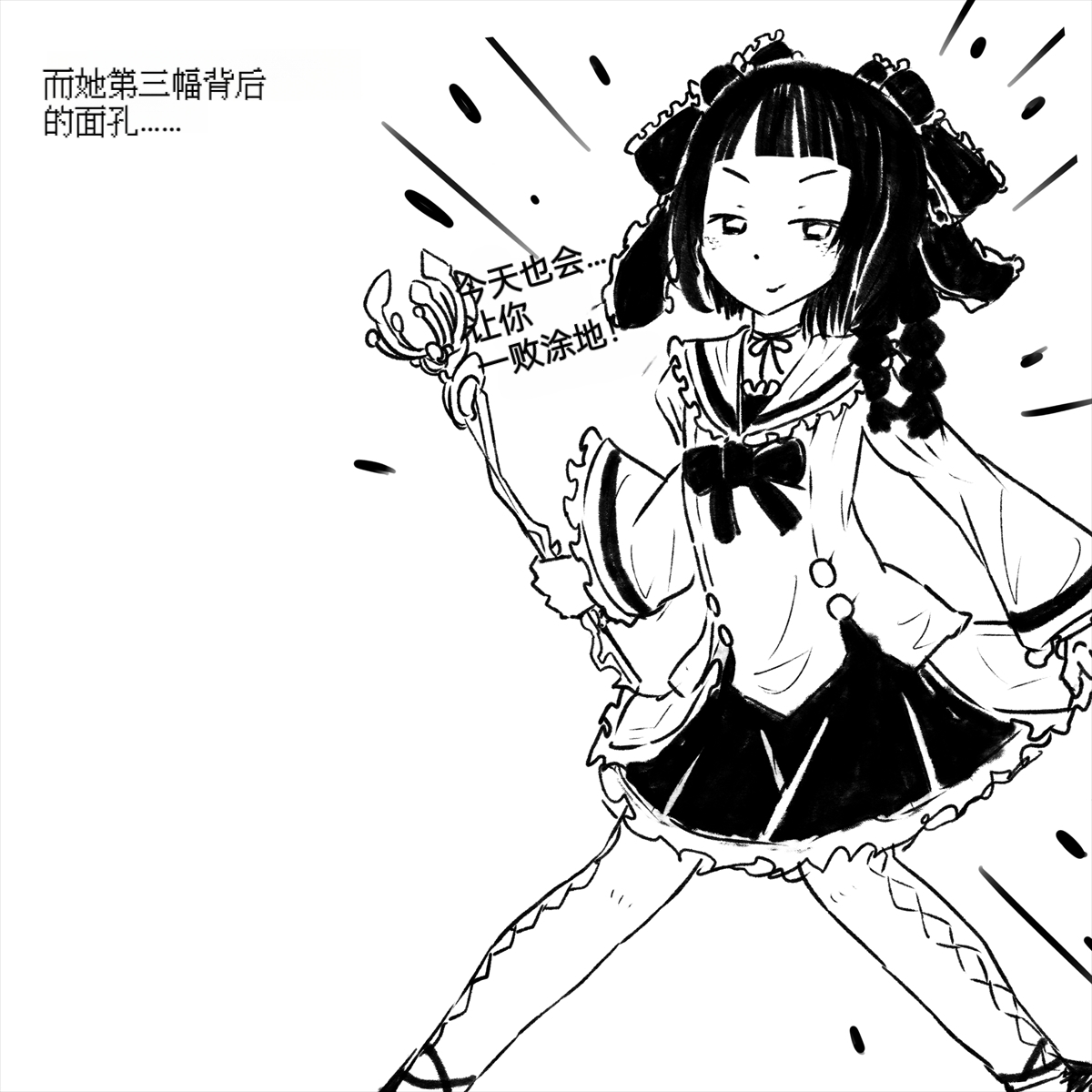 Seigi no Mahou Shoujo Riya no Yottsu no Himitsu | 变态受虐狂少女正义的魔法少女莉雅的四个秘密 page 6 full