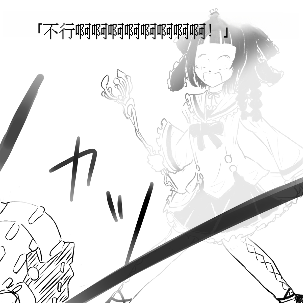 Seigi no Mahou Shoujo Riya no Yottsu no Himitsu | 变态受虐狂少女正义的魔法少女莉雅的四个秘密 page 8 full