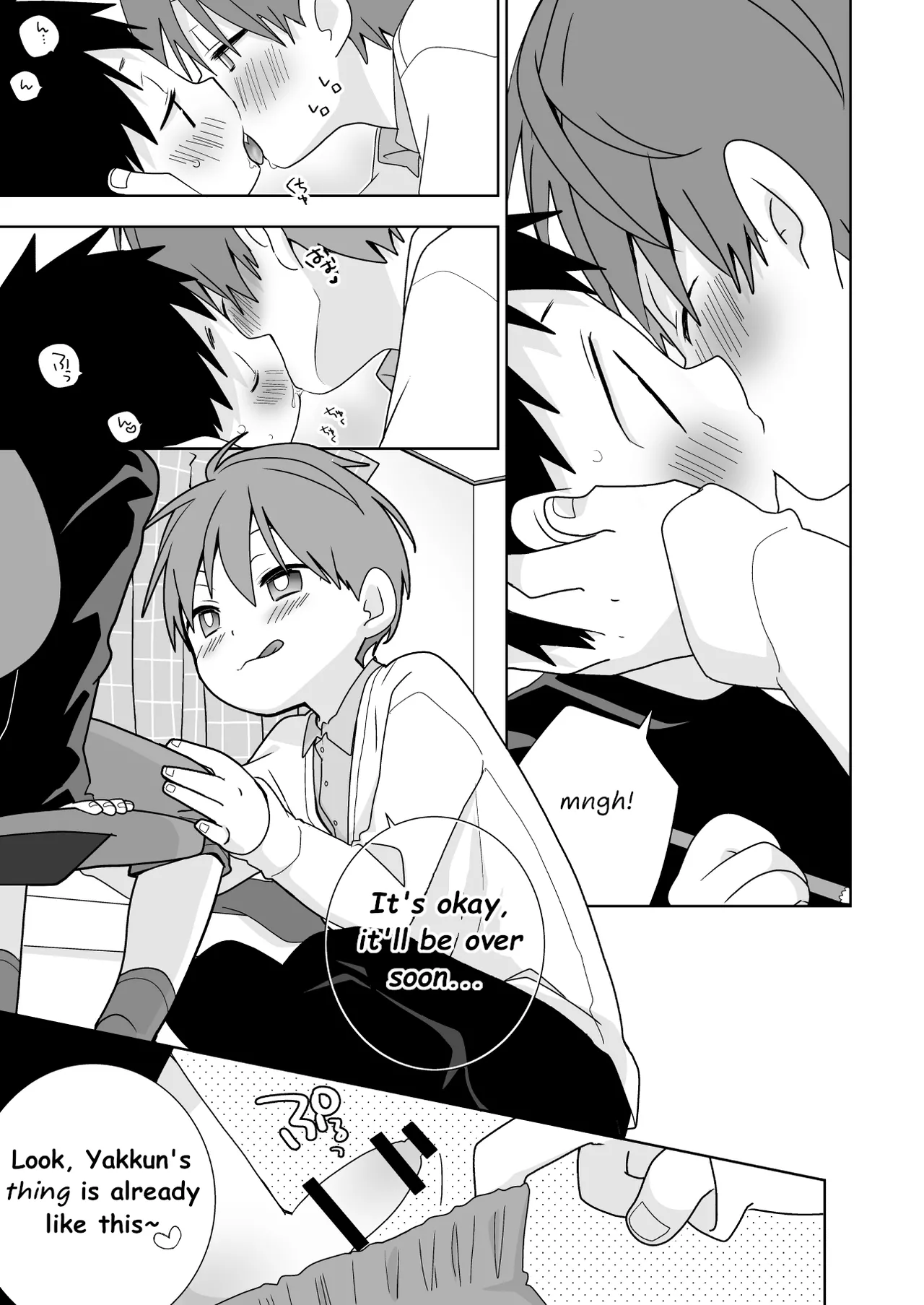 YaYuu Parallel OniShota Hen! page 6 full