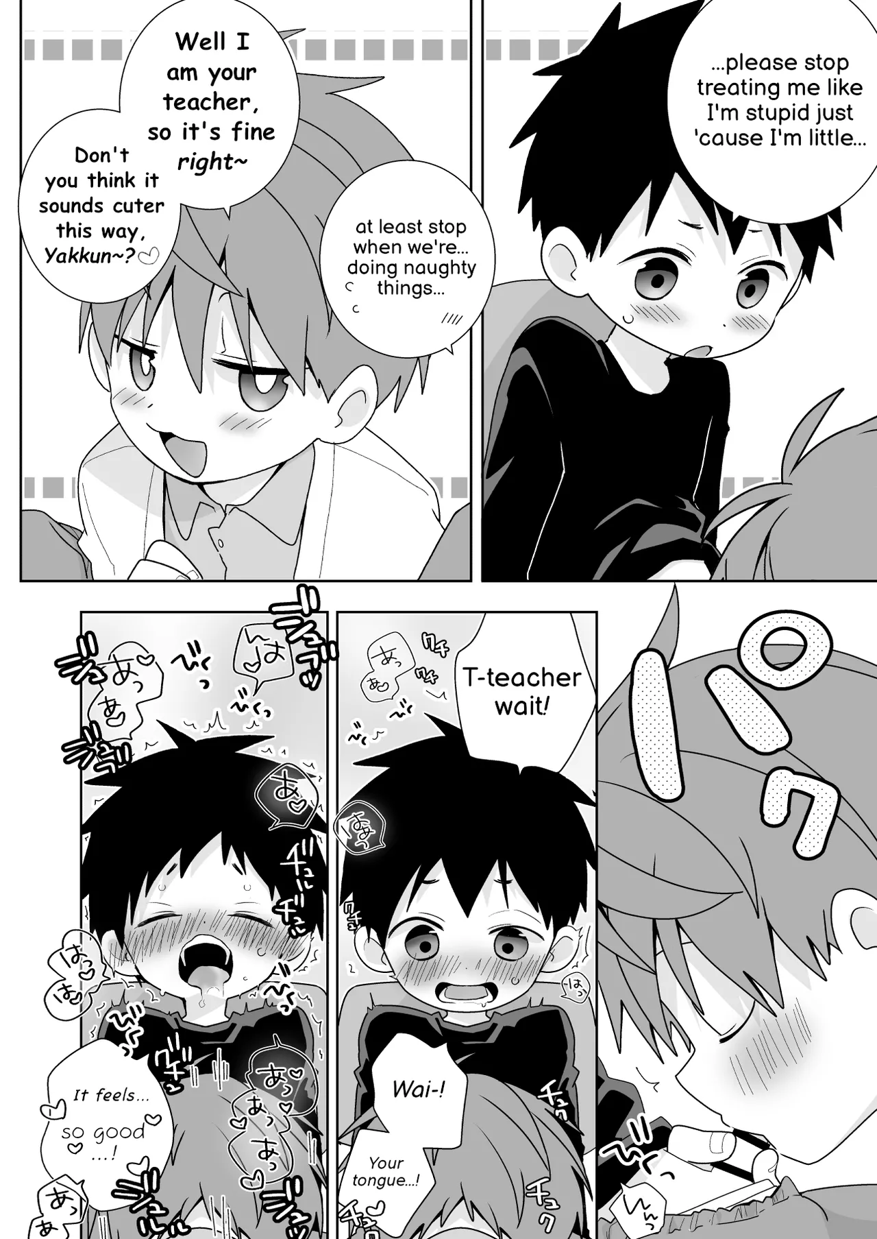 YaYuu Parallel OniShota Hen! page 7 full