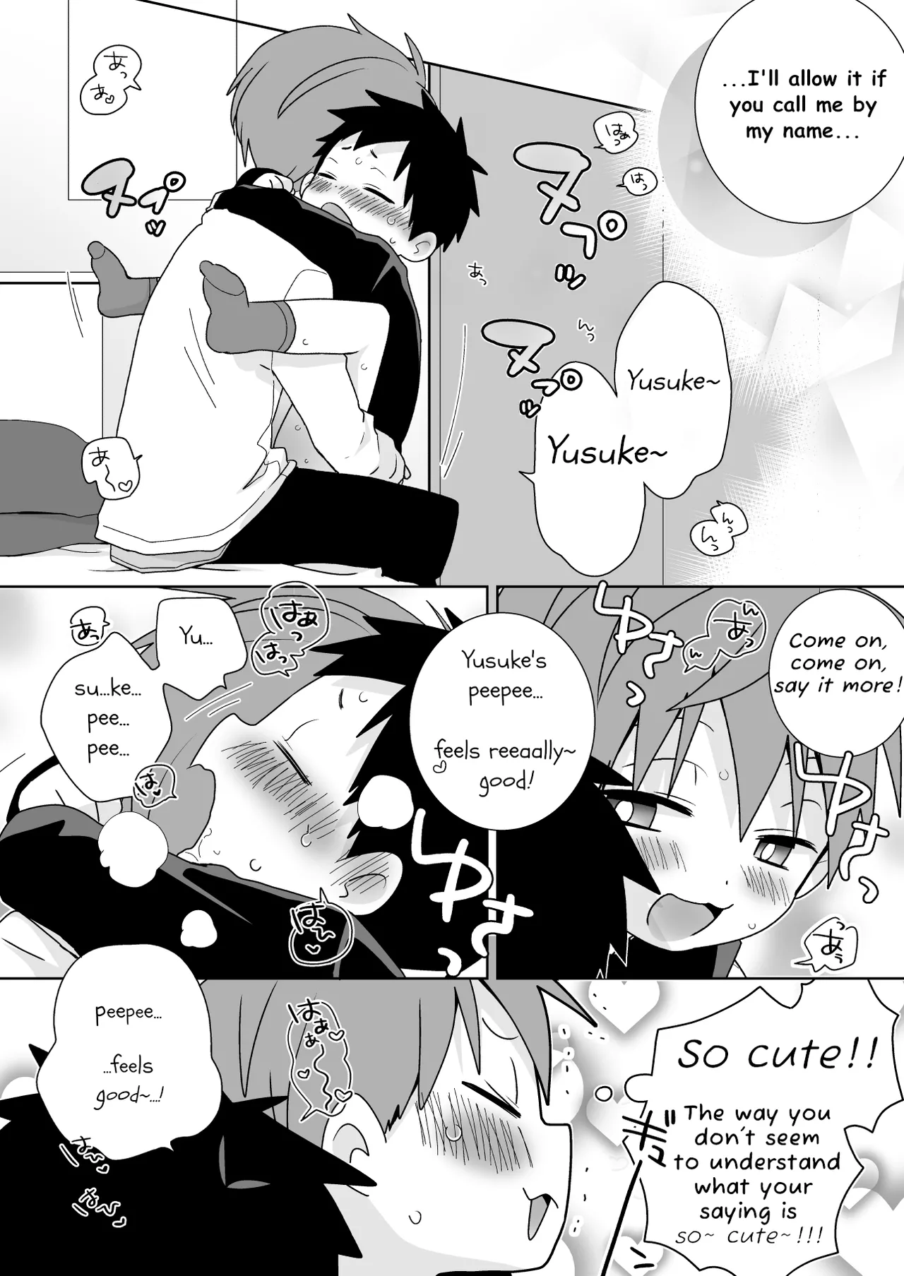 YaYuu Parallel OniShota Hen! page 9 full