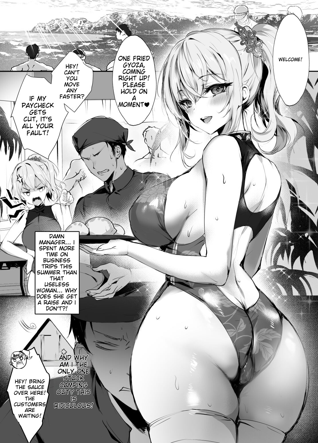 Chunfontein Saiin Hiwa 2 page 4 full