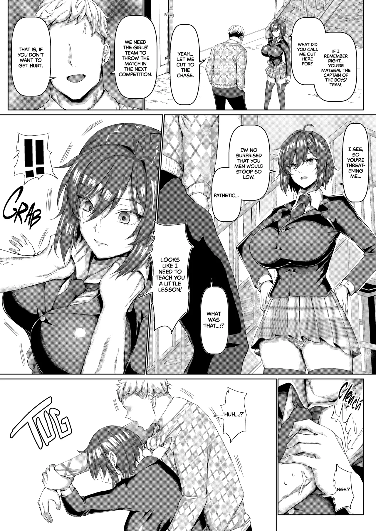 游泳队队长的猥襞建议 page 4 full