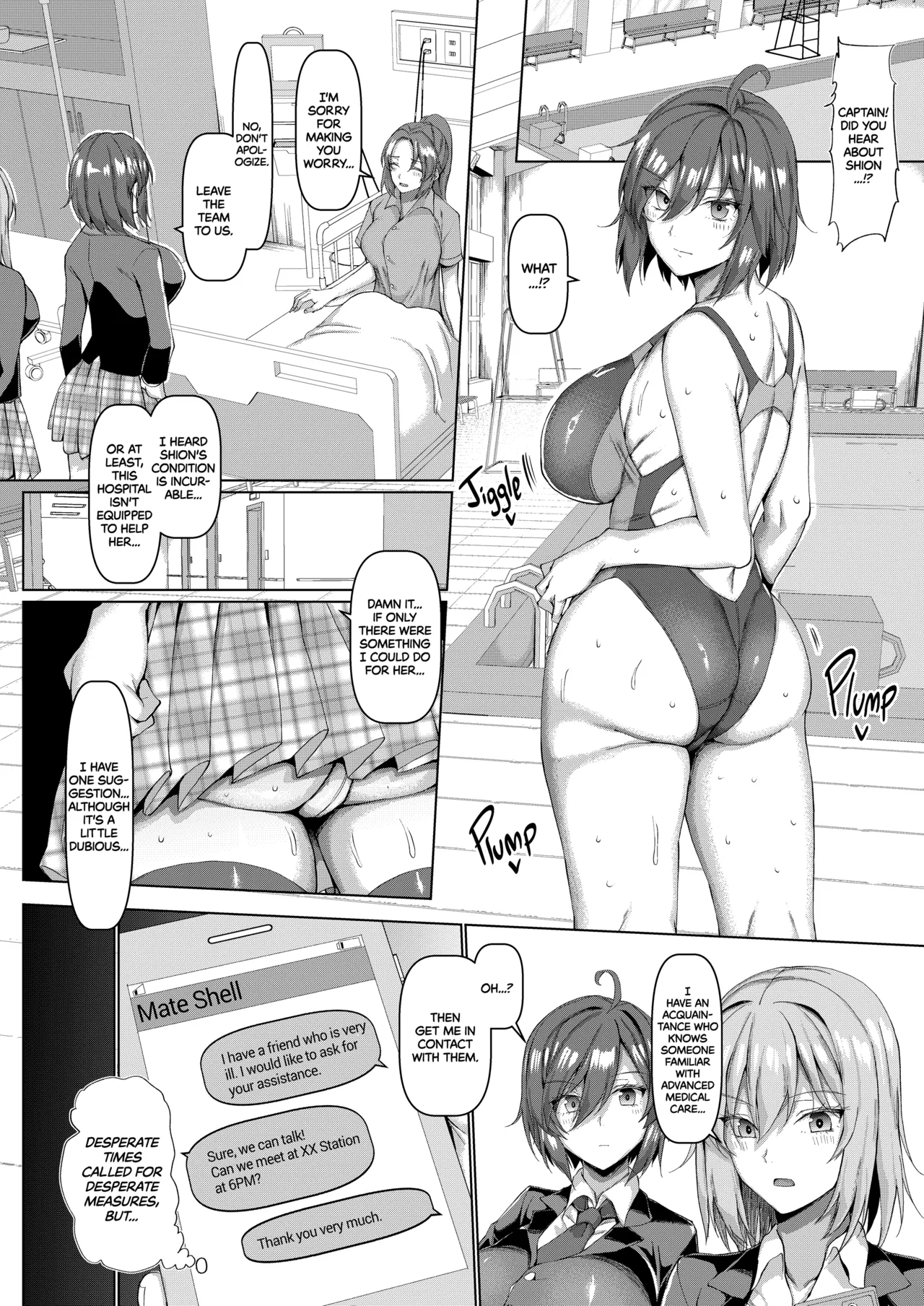 游泳队队长的猥襞建议 page 6 full