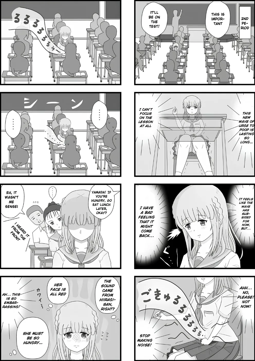School Girl Memories 4.0 page 6 full