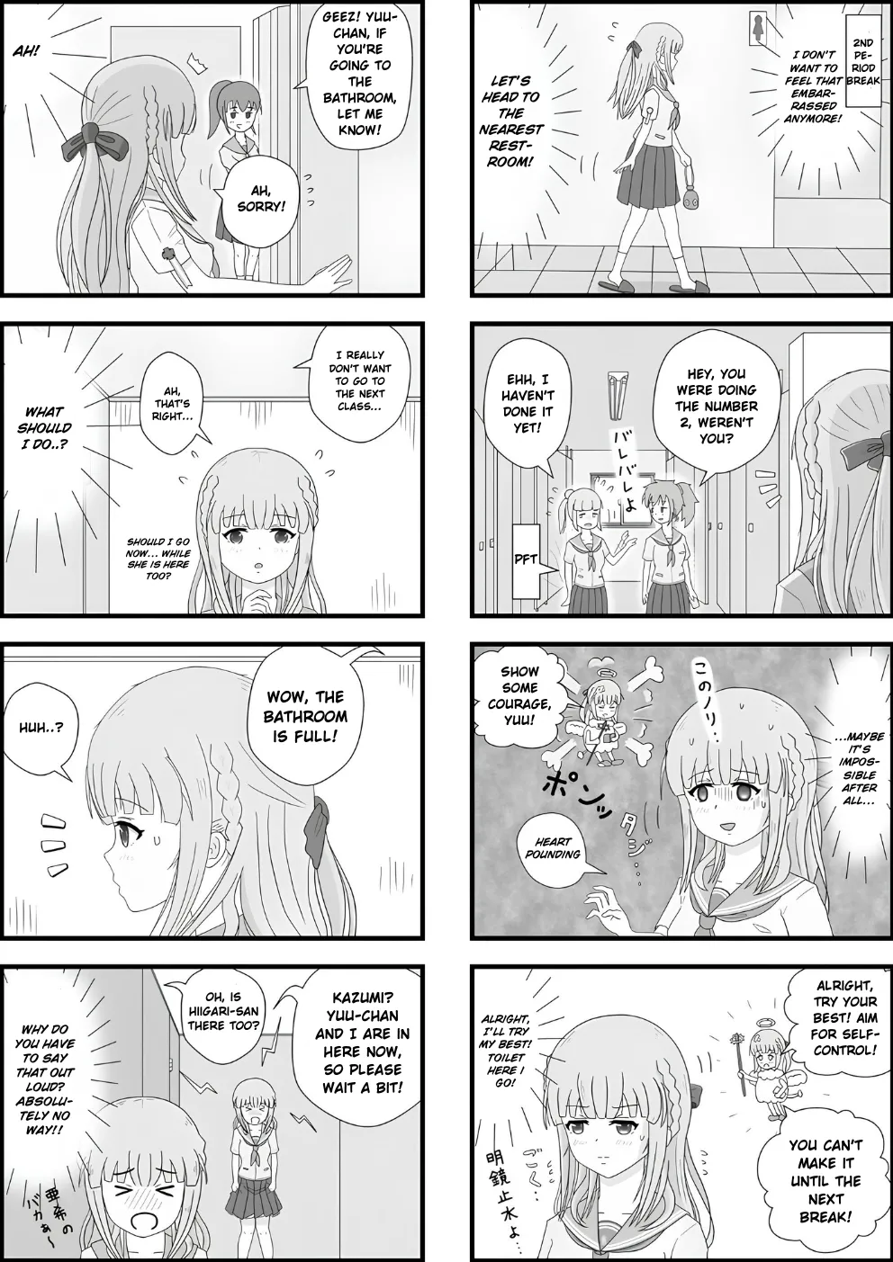 School Girl Memories 4.0 page 7 full