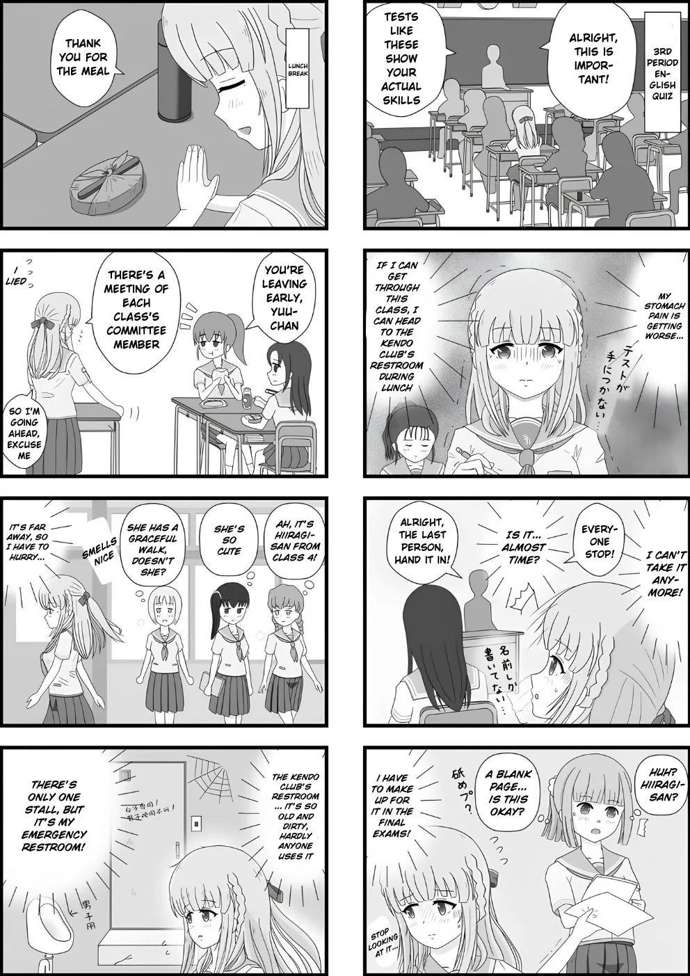 School Girl Memories 4.0 page 8 full