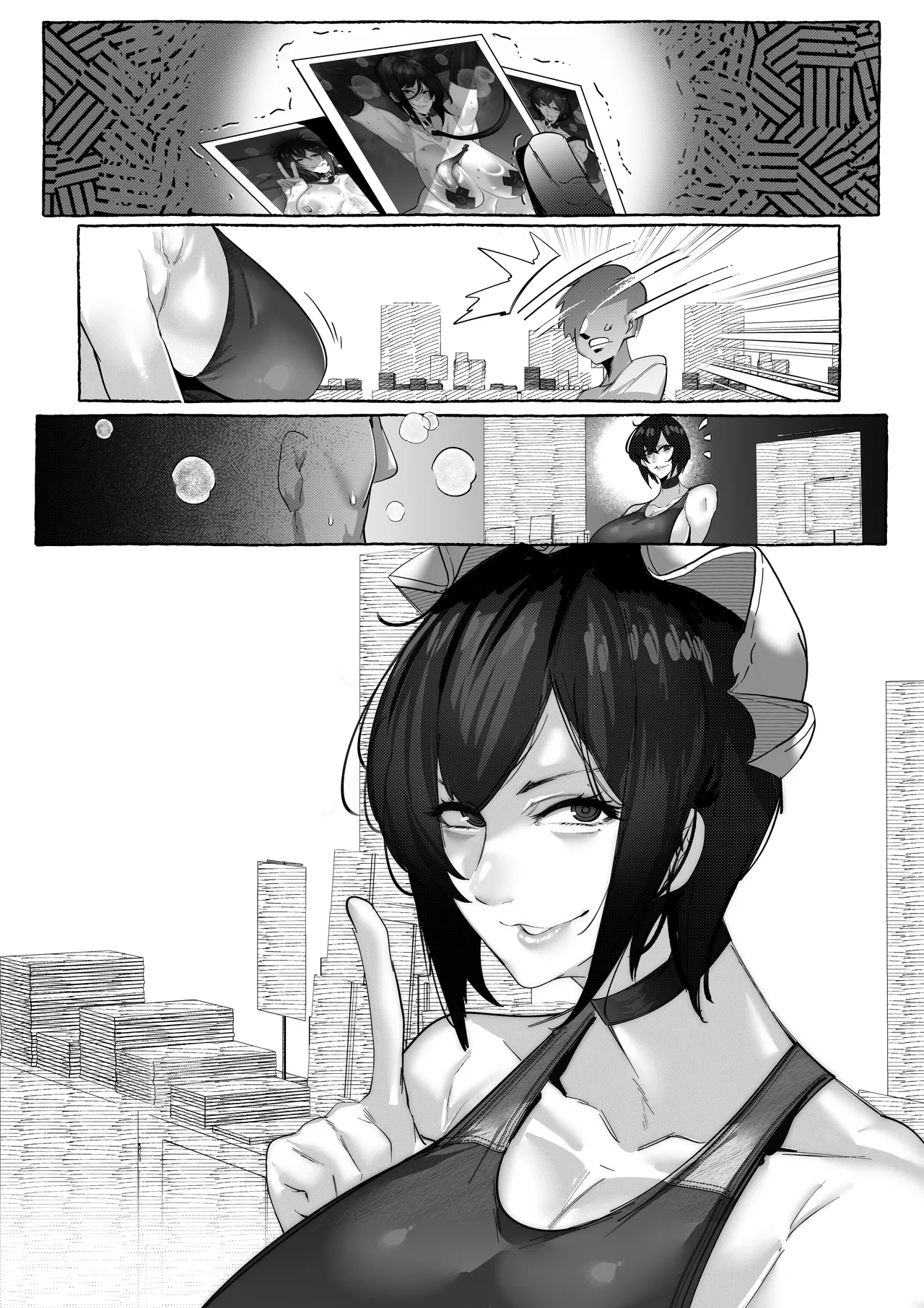 コミケであったかもしれない話 page 10 full