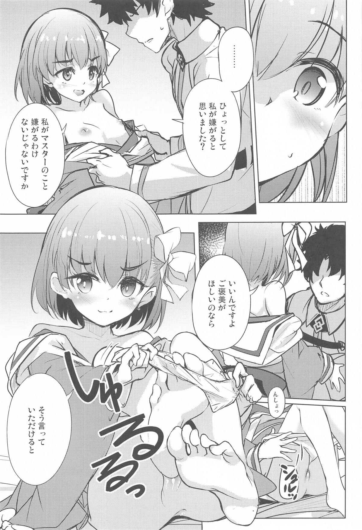 Kazura-chan wa Yasashiku Saretai page 6 full