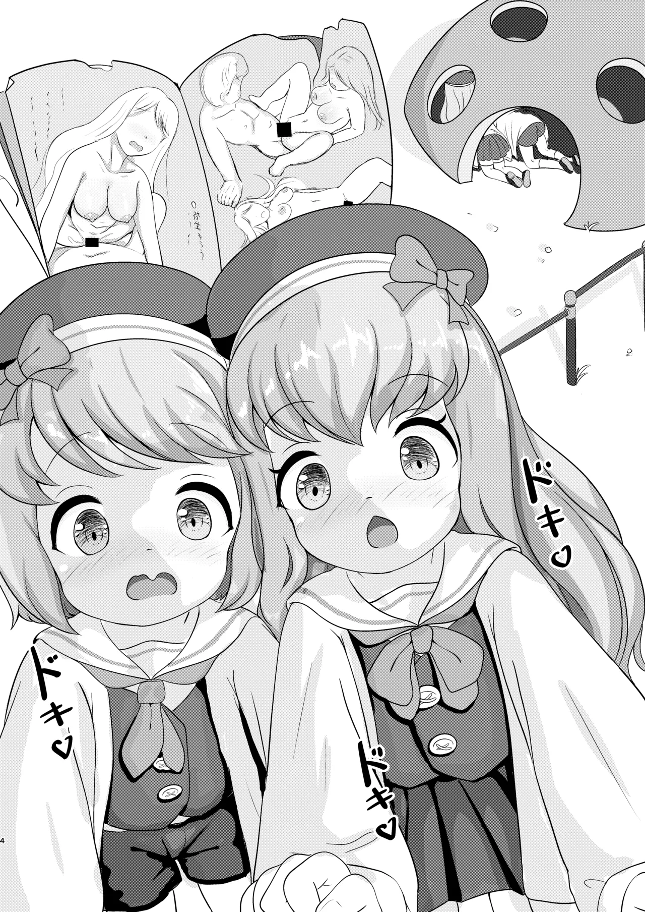 When the twins become one again page 3 full