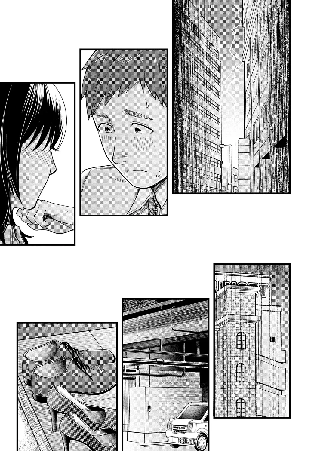 Yuudachi o Matotte page 9 full