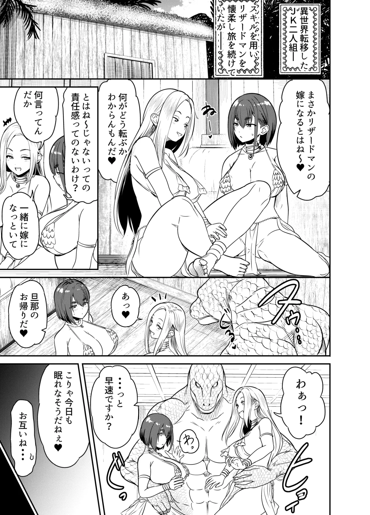 リクエストいただいたものです page 1 full