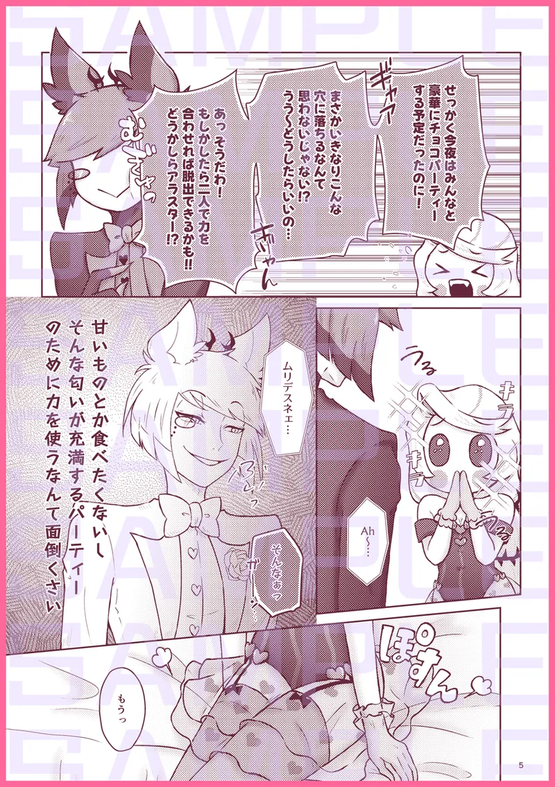 Finest Prey is page 4 full