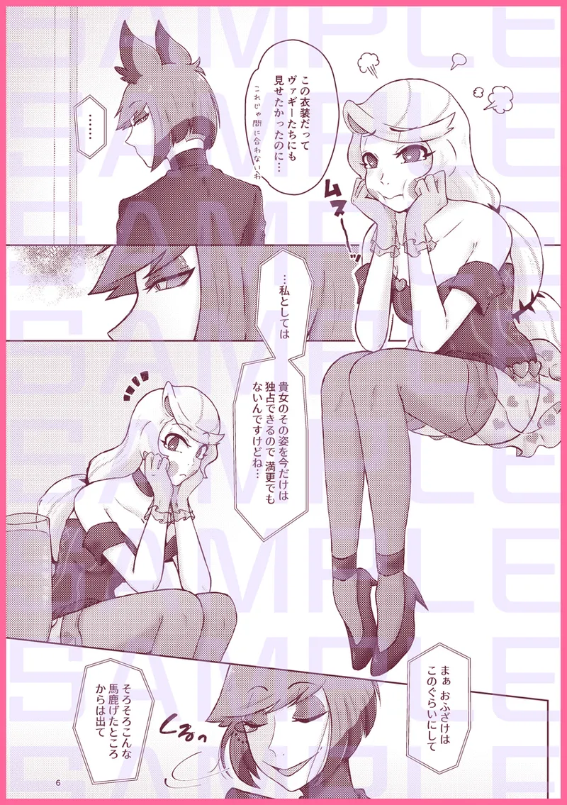 Finest Prey is page 5 full