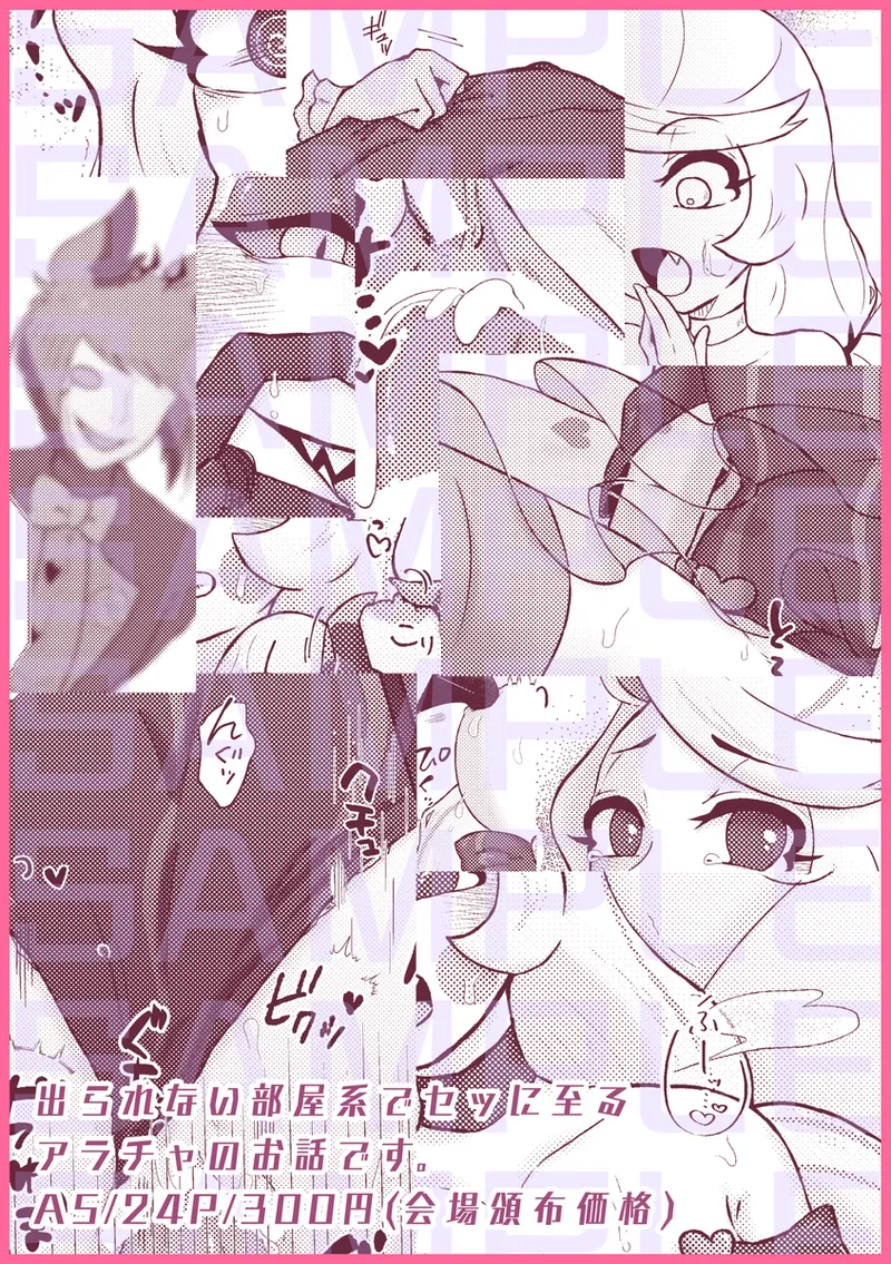 Finest Prey is page 7 full