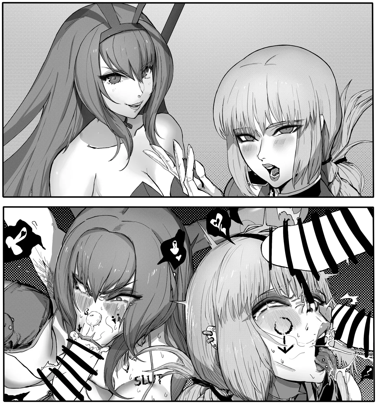 《超长作战》 page 1 full