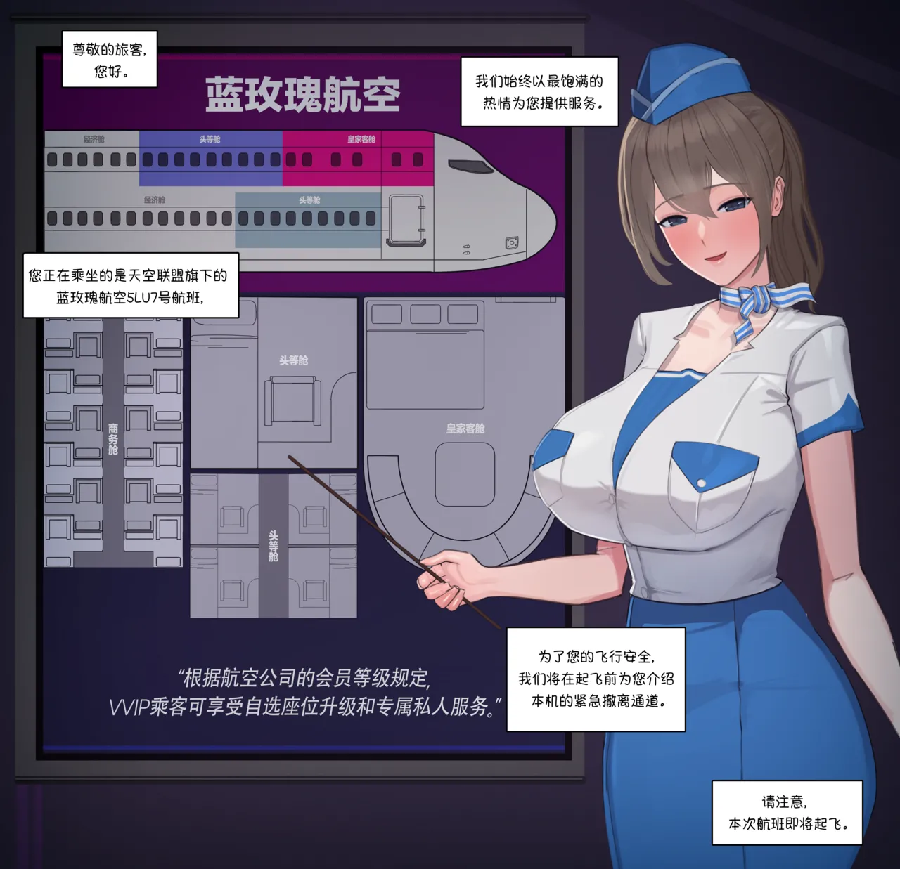 2024 September Reward page 3 full