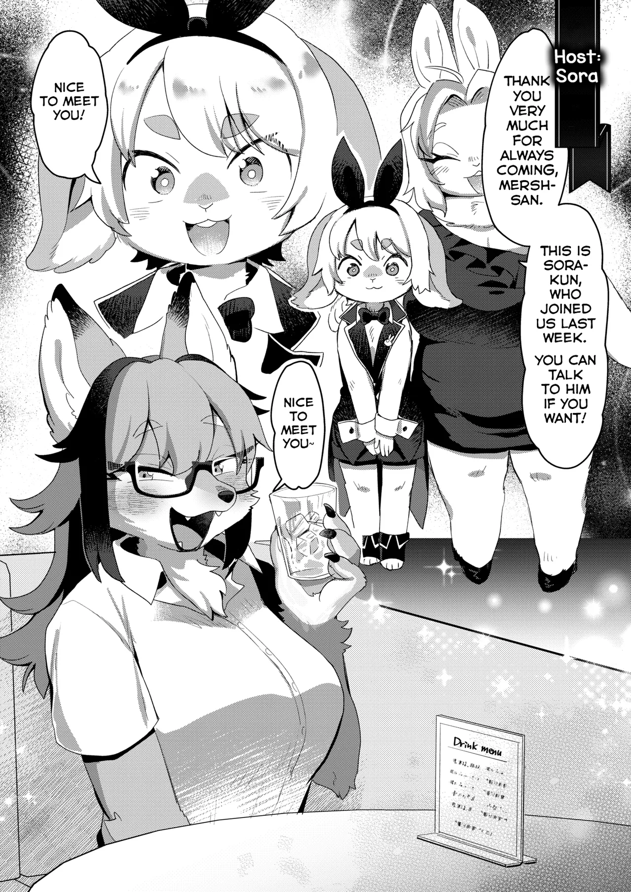 Youkoso! Melty Bunny's e side Guest page 10 full