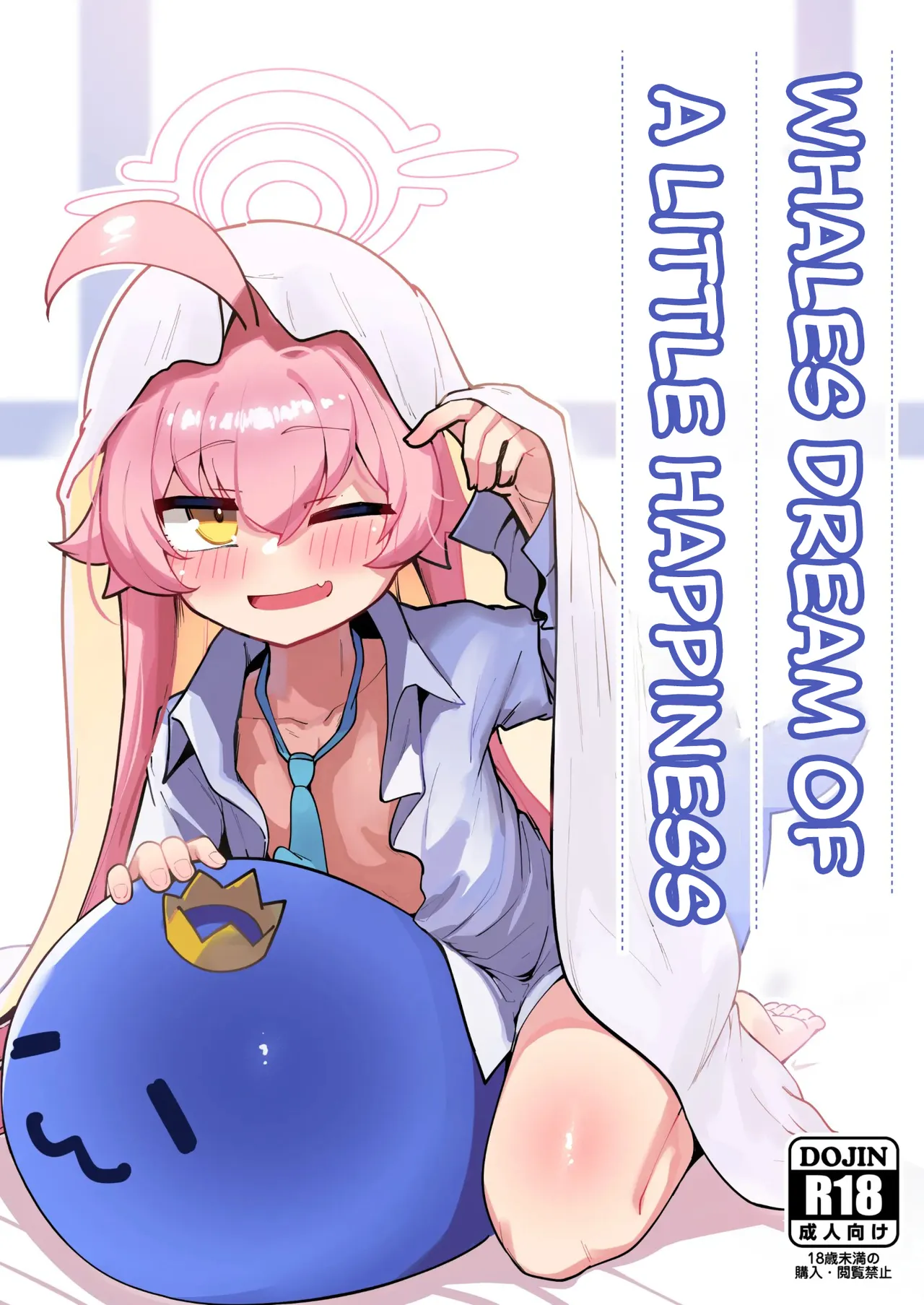 Kujira wa Chiisana Shiawase o Yumemiru page 1 full