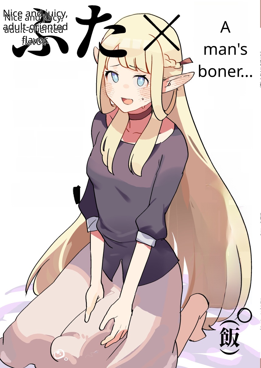 Futa x Otoko no Ero Hon. page 1 full